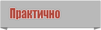 Снуд петля в один оборот